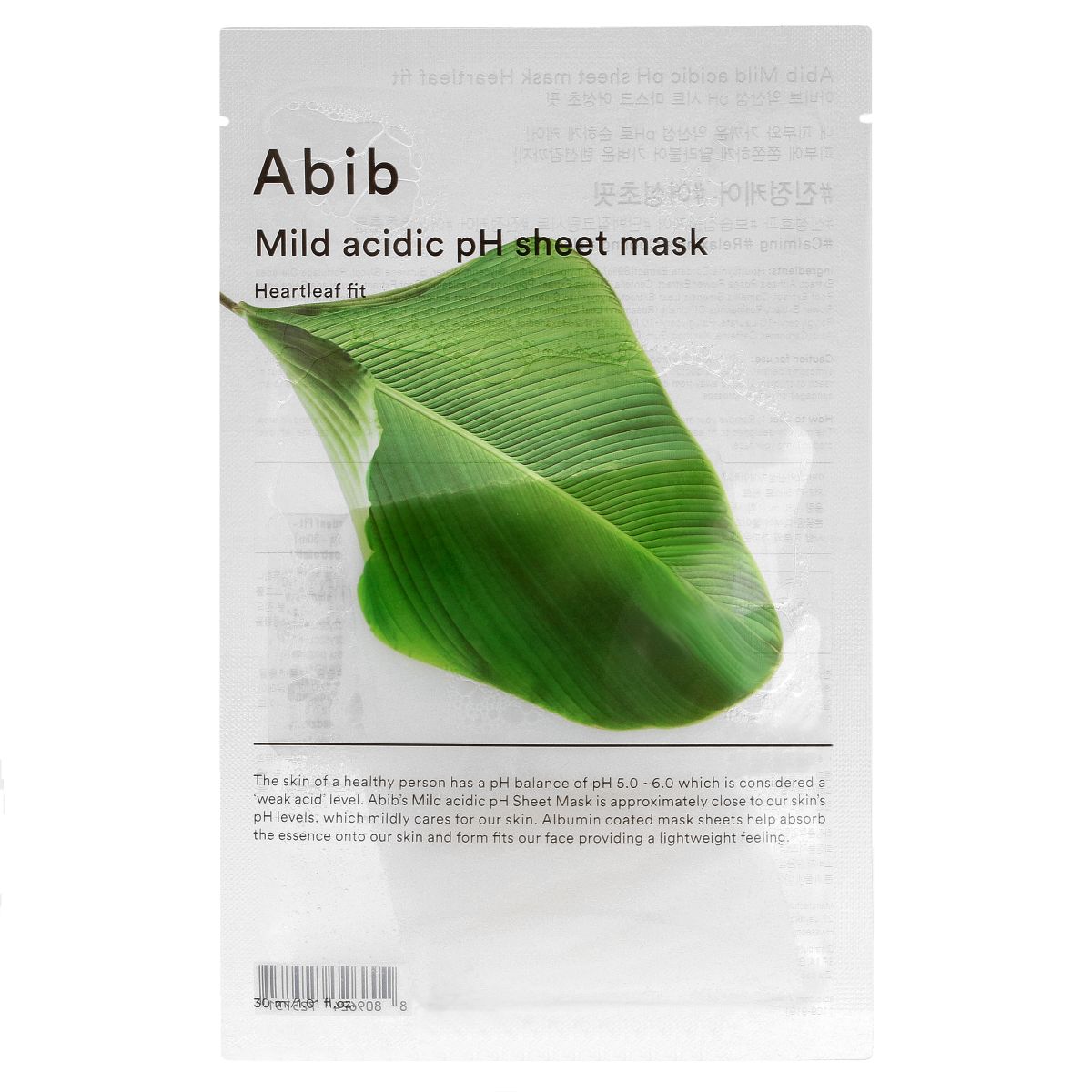 [Abib] MILD ACIDIC PH SHEET MASK HEARTLEAF FIT SET (30ML) - VanaSkin